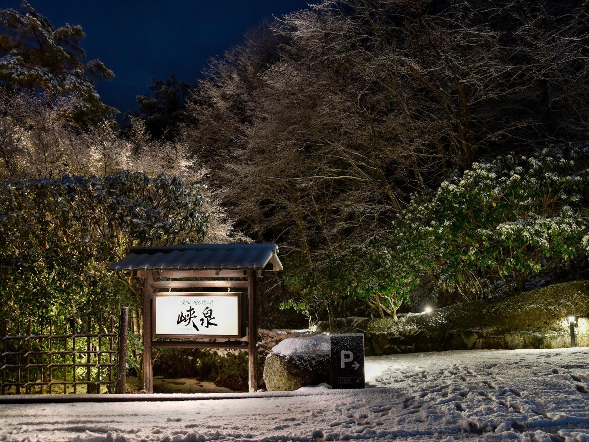 Kyousen Iida Exterior photo